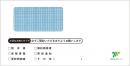 洋長3窓別製封筒(項目あり)2025.09新ロゴ