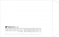 別製A4窓空き封筒(報告書在中)2025.09新ロゴ